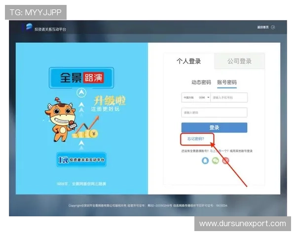 亚星登录注册常见问题与解决方案，帮助用户顺利访问平台服务