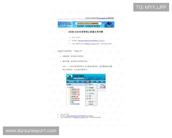 亚星yaxin221管理官网注册流程详解，快速开启你的游戏账号管理之旅