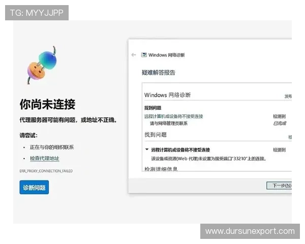 亚星代理登录遇到问题怎么办?常见故障排查与解决方案推荐
