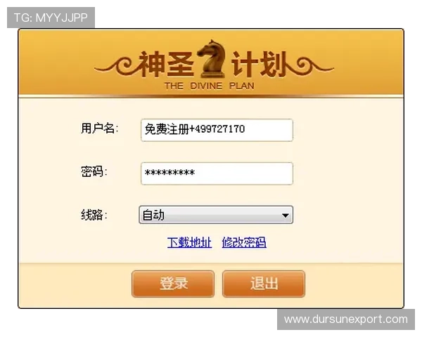 亚星游戏686账号注册与登录流程详解帮助玩家快速入门