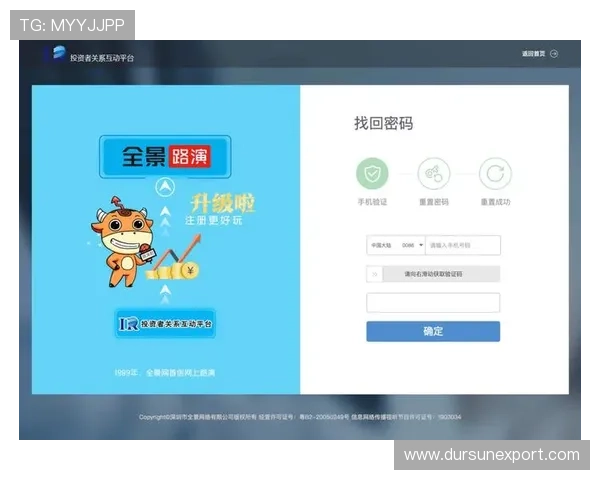亚星游戏官网会员登录入口更新公告及最新入口地址，确保玩家第一时间获取登录信息