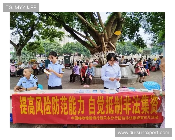 深入了解亚星正网的安全性与信任度评估