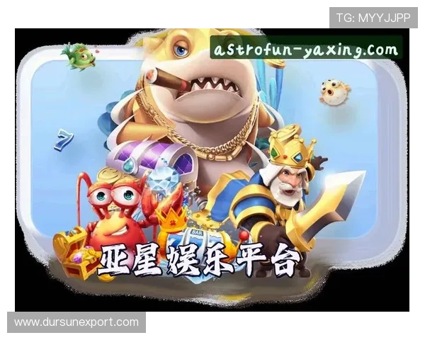亚星娱乐app手机最新版本功能更新介绍，带来更流畅的操作体验和丰富的娱乐资源