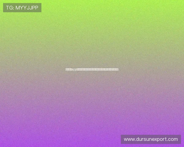 亚星娱乐app手机版助力用户畅享世界杯精彩赛事实时直播与高清回放体验